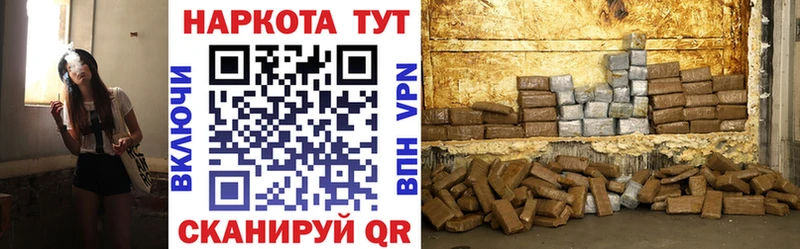 Где купить Стерлитамак Бошки Шишки Галлюциногенные грибы Alpha PVP ГАШ COCAIN