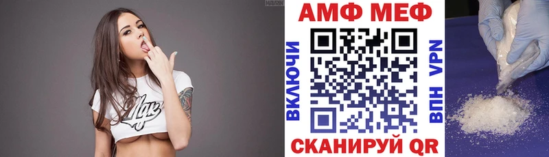 Amphetamine 98% Стерлитамак