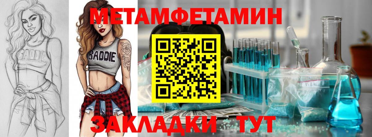 АМФЕТАМИН Premium Стерлитамак