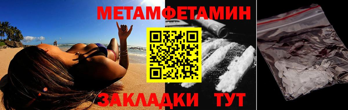 АМФЕТАМИН VHQ  Вход с VPN  АМФ  Стерлитамак 