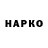 Кетамин VHQ Ronio PL
