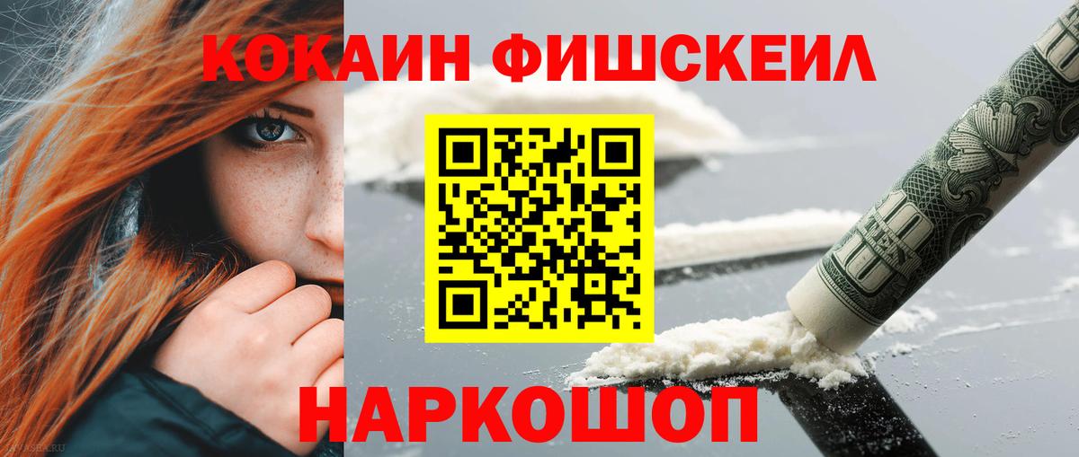 COCAIN Перу Стерлитамак