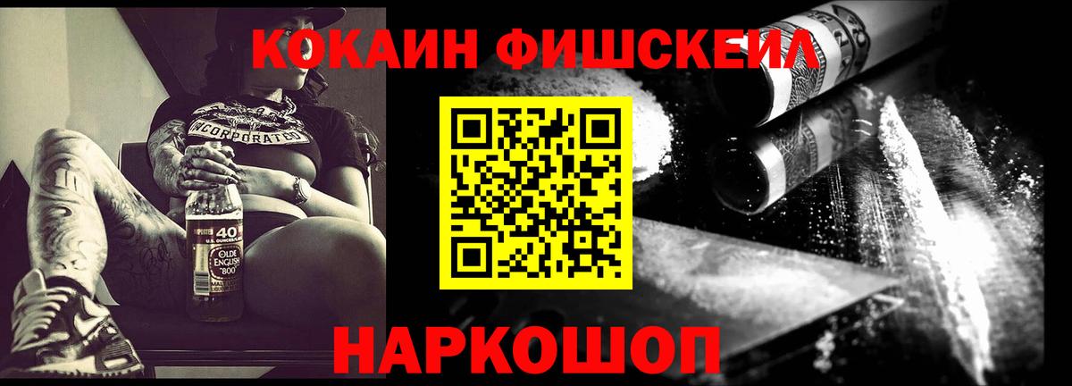 Cocaine Columbia  продажа наркотиков  Стерлитамак  КОКАИН Эквадор 