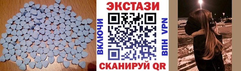 где купить   Стерлитамак  ОМГ ОМГ рабочий сайт  Ecstasy DUBAI 