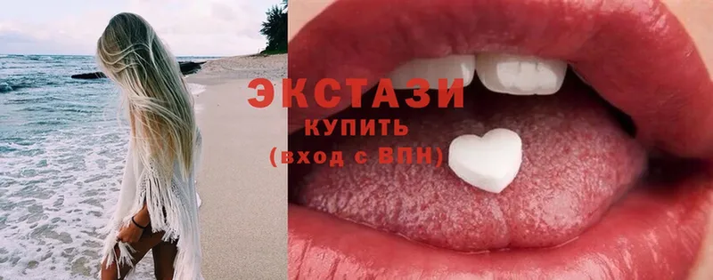 Ecstasy 280мг  Стерлитамак 