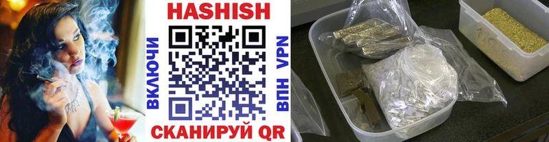 ГАШИШ Premium наркотики Стерлитамак
