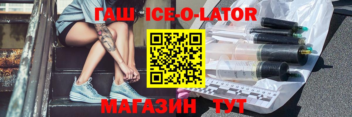 Гашиш хэш Стерлитамак