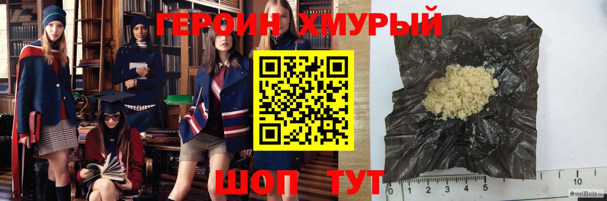 БУТИРАТ Стерлитамак