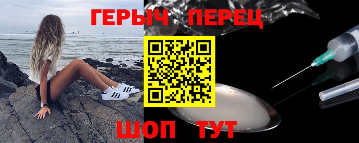 ГАШИШ  LSD-25  COCAIN  Стерлитамак  АМФЕТАМИН   Каннабис  Вход с VPN  Меф  МЕФ кристаллы 