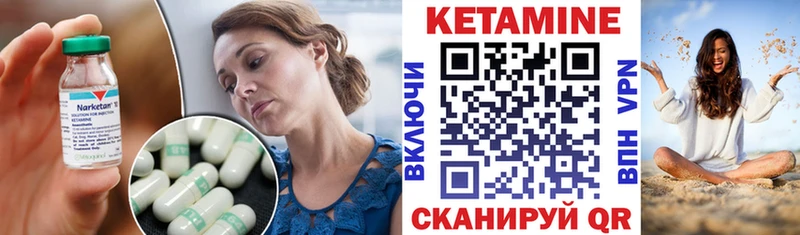hydra рабочий сайт  Стерлитамак  КЕТАМИН VHQ 