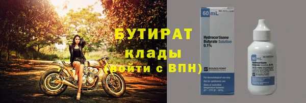 мет Нефтегорск