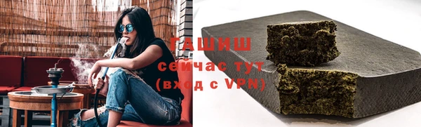 мет Новодвинск