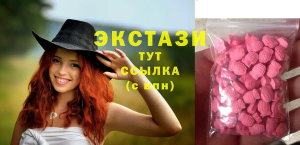 мет Нефтегорск