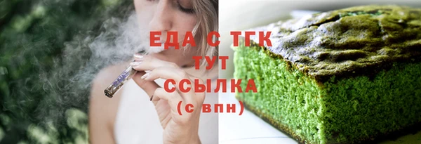 шишки Нефтекумск