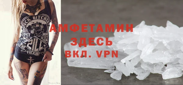 прущие крисы Новокубанск