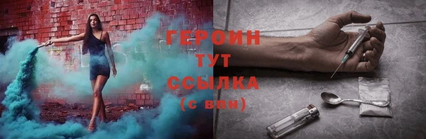 эйфоретик Новозыбков