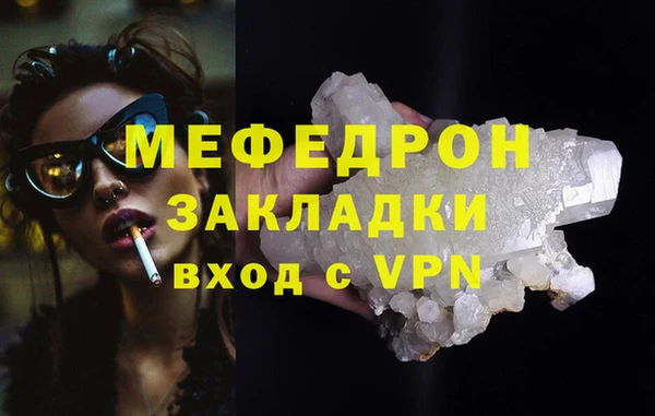 эйфоретик Новозыбков