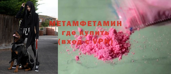 мет Новодвинск