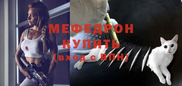 шишки Нефтекумск