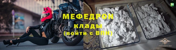 mdpv Нея