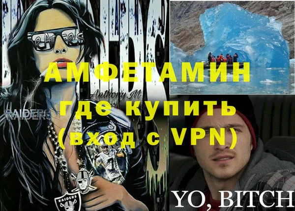 шишки Нефтекумск