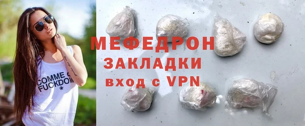 мет Нефтегорск