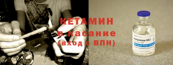 мет Нефтегорск