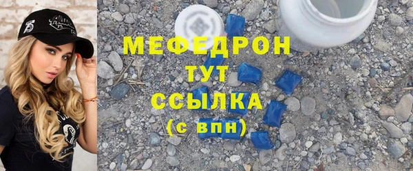 mdpv Нея
