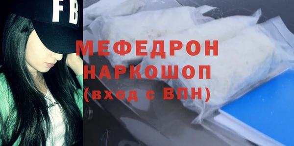 шишки Нефтекумск