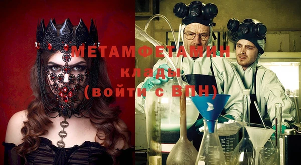 прущие крисы Новокубанск