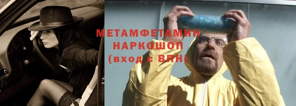 mdpv Нея