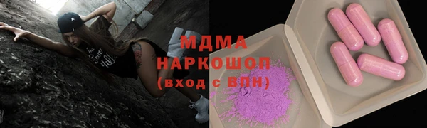 шишки Нефтекумск