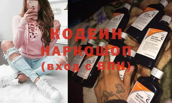 амфетамин Артём