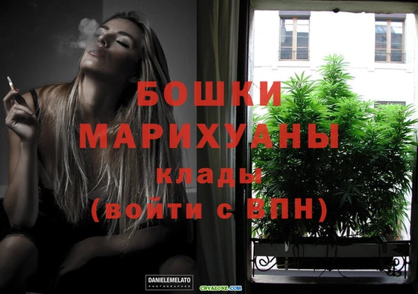 мет Нефтегорск