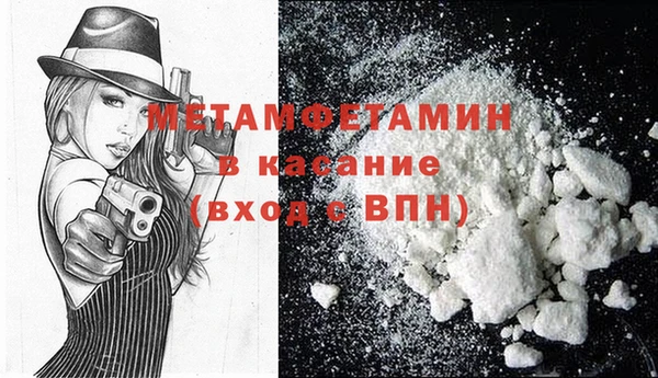шишки Нефтекумск