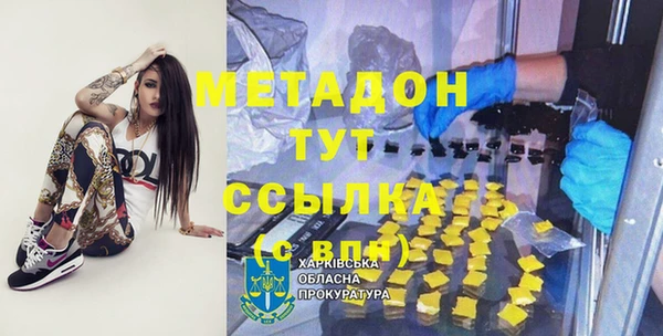 эйфоретик Новозыбков