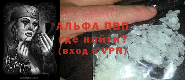 марихуана Бердск