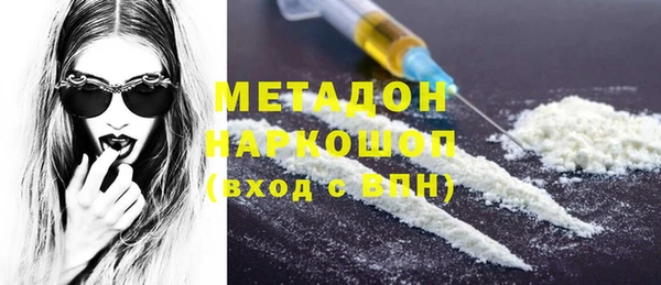 mdpv Нея