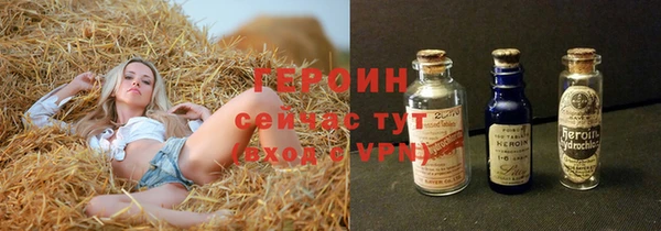 мет Новодвинск