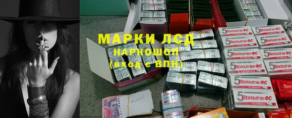 марки nbome Алапаевск