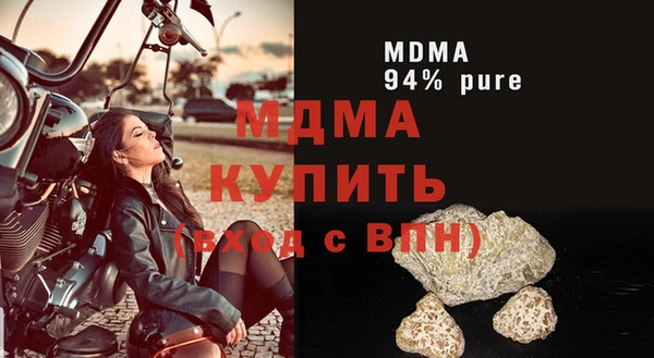 эйфоретик Новозыбков