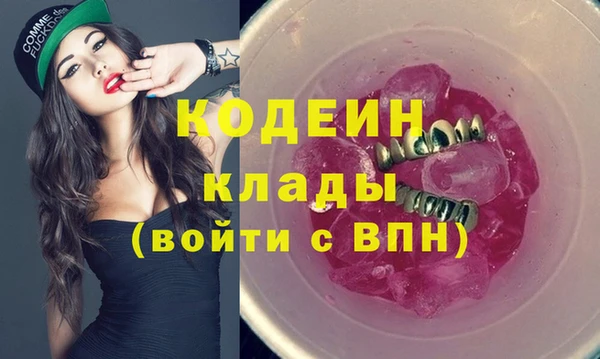 мет Нефтегорск