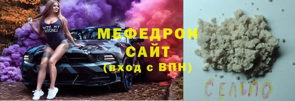 эйфоретик Новозыбков