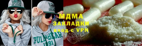 мет Нефтегорск