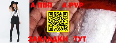 шишки Гусев
