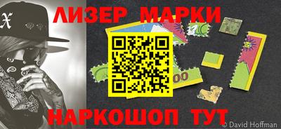 шишки Гусев