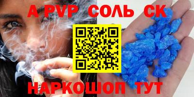 шишки Гусев