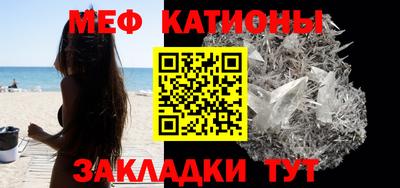 альфа пвп Гусь-Хрустальный