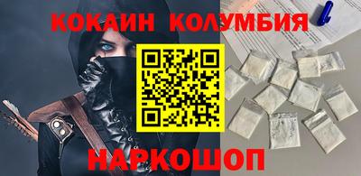 винт Гусиноозёрск
