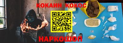 шишки Гусев